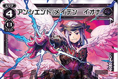 Arcgain†, Archangel of a Thousand Sufferings | WIXOSS Wiki