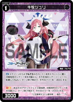 Juri Ushimaki | WIXOSS Wiki | Fandom