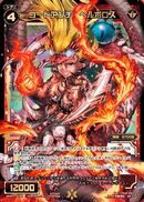 Code Anti Hellboros WXK11-020