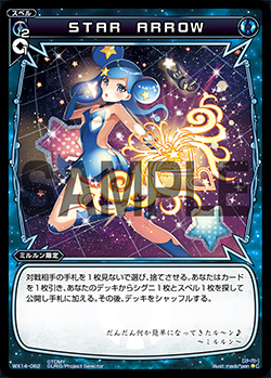 STAR ARROW | WIXOSS Wiki | Fandom