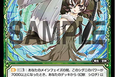 Okapi, Phantom Beast | WIXOSS Wiki | Fandom Okapi, Phantom Beast | WIXOSS Wiki | Fandom