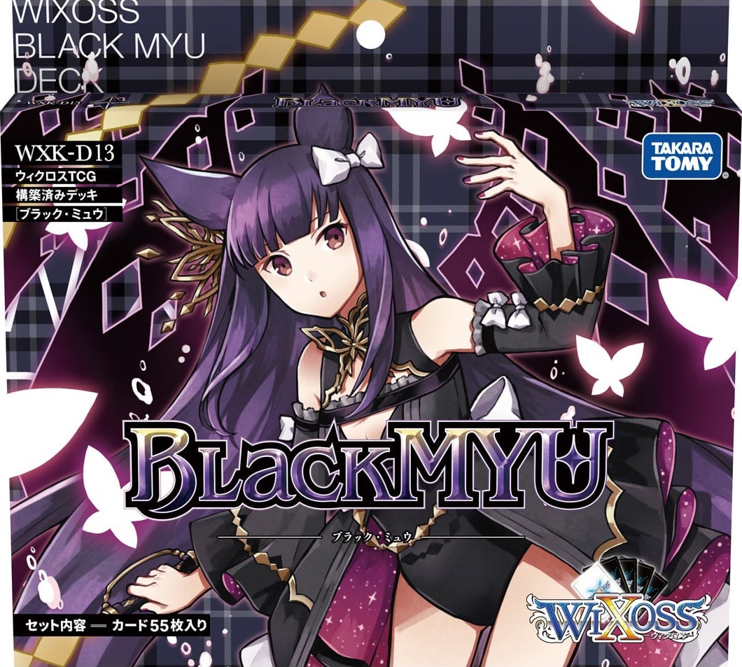 WXK-D13 Black Myu | WIXOSS Wiki | Fandom