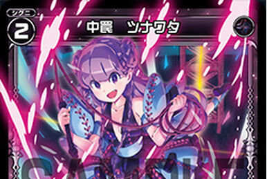 Yakouchi§, Phantom Insect | WIXOSS Wiki | Fandom