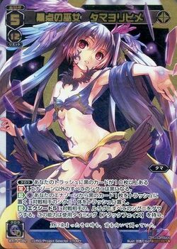 Tamayorihime, Sunspot Miko/Gallery | WIXOSS Wiki | Fandom Tamayorihime, Sunspot Miko/Gallery | WIXOSS Wiki | Fandom