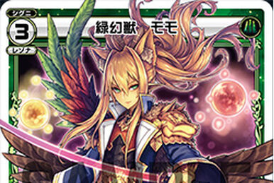 Shirochi, Phantom Beast | WIXOSS Wiki | Fandom Shirochi, Phantom Beast | WIXOSS Wiki | Fandom