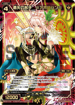 ≡Apolloshin≡, Master of Far-Reaching Arrows | WIXOSS Wiki
