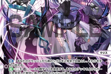 UNKNOWN-CODE-RU- | WIXOSS Wiki | Fandom