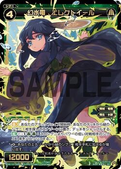 員弁ナオ シヴィルト エネルギー ジェネレイター プロモ