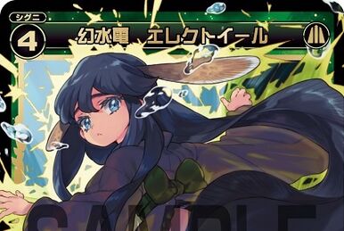 Princess Defense | WIXOSS Wiki | Fandom