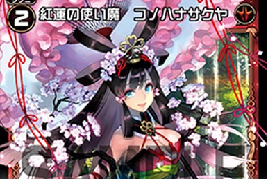 Cerdid, Vermilion Familiar | WIXOSS Wiki | Fandom