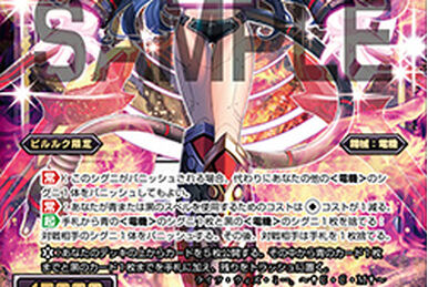 Royal Blue, Natural Crystal Brilliance | WIXOSS Wiki | Fandom