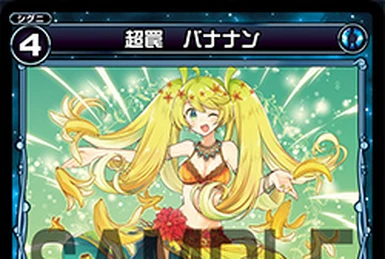Aya//Dissona, Great Trickster | WIXOSS Wiki | Fandom