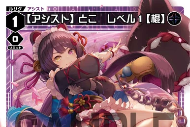 WIXOSS コード２４３４　周央サンゴ SR4枚 にじさんじ ウィクロス コード2434 周央サンゴ SR 2枚セット にじさんじ