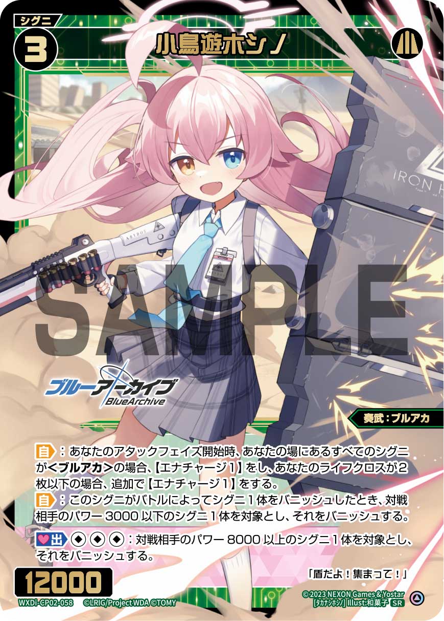 Hoshino Takanashi | WIXOSS Wiki | Fandom Hoshino Takanashi | WIXOSS Wiki | Fandom