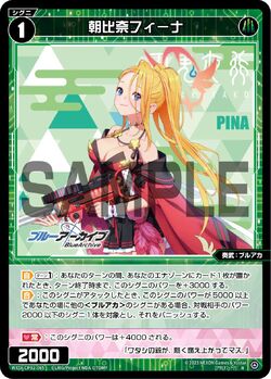 Amazon.co.jp: アピナ アピにゃん 限定 e-amusement pass 長野