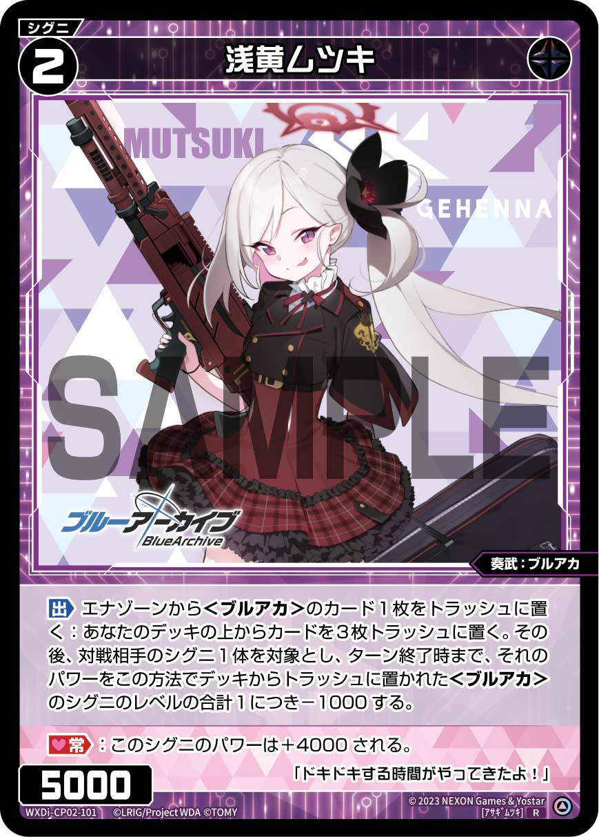 Mutsuki Asagi | WIXOSS Wiki | Fandom Mutsuki Asagi | WIXOSS Wiki | Fandom