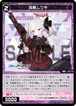 Mutsuki Asagi | WIXOSS Wiki | Fandom Mutsuki Asagi | WIXOSS Wiki | Fandom