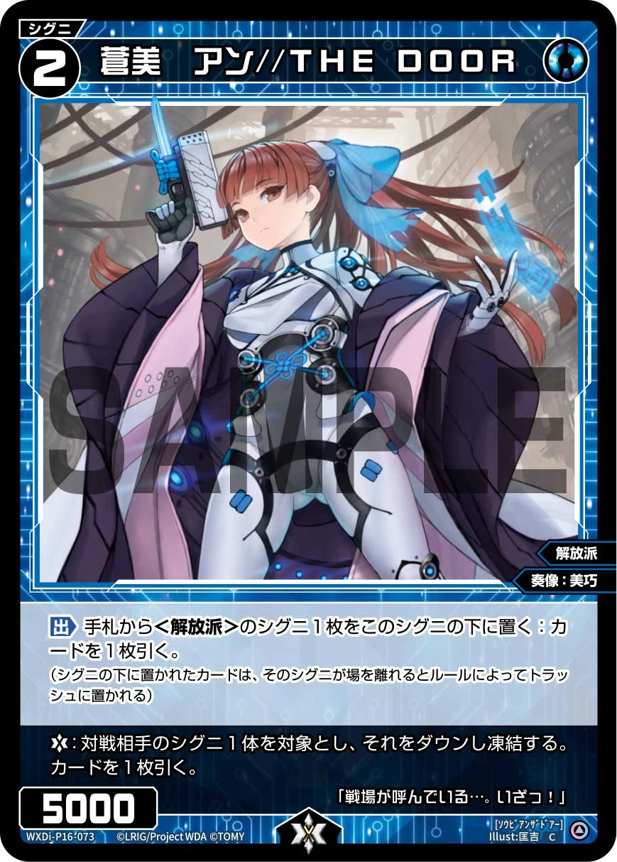 アースカード　ワールドレップサービス　ラジウム アースカード ワールドレップサービス ラジウム 2025年最新】ラジウム