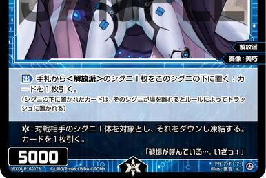 Yuzuki//THE DOOR, Phantom Dragon | WIXOSS Wiki | Fandom Yuzuki//THE DOOR, Phantom Dragon | WIXOSS Wiki | Fandom