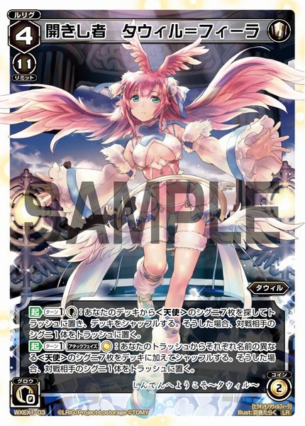 Tawil-Fyra, the Opener | WIXOSS Wiki | Fandom Tawil-Fyra, the Opener | WIXOSS Wiki | Fandom