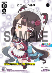 Chibi LRIG Level 0 SPDi01-06P