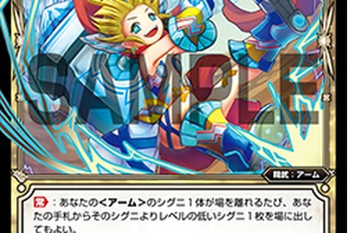 遊戯王❕シルヴィア❕ルシエラ－ゴ❕レジーナ❕クオシク latest?cb=20230220135401