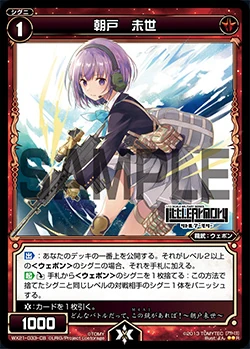 Miyo Asato | WIXOSS Wiki | Fandom