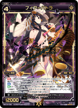 WIXOSS 蒼美 パレット団 パラレル さいとうなおき くろし