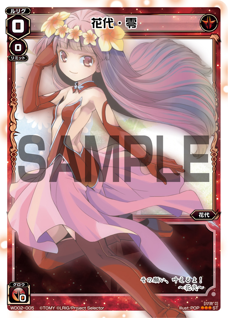 Hanayo Zero Wixoss Wiki Fandom Hanayo Zero Wixoss Wiki Fandom