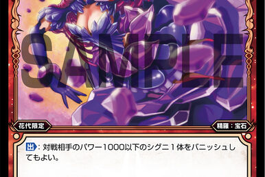 Metsum, Fallen Cannon Girl | WIXOSS Wiki | Fandom