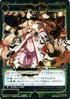 Osaki, Phantom Beast Deity (Secret) WX01-111