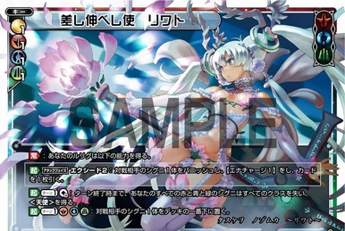 Sashe, Purity Messenger | WIXOSS Wiki | Fandom