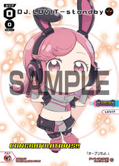 Chibi LRIG Level 0 SPDi01-11P