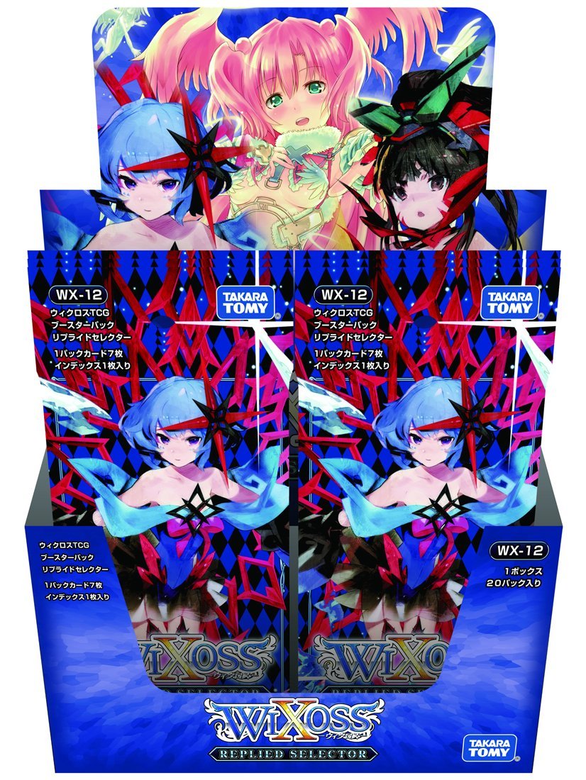 送料無料 ギフト WX-12 Replied Fandom | Wiki WIXOSS | Selector ウィクロス