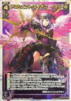 Iona, Ancient/Maiden WX14-083 (Secret)