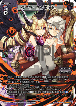 Amazon.co.jp: 空崎ヒナ wixoss ウィクロス ルリグ プロモ