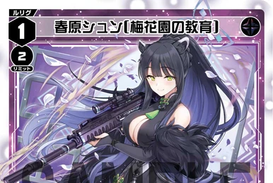 Michiru Chidori | WIXOSS Wiki | Fandom