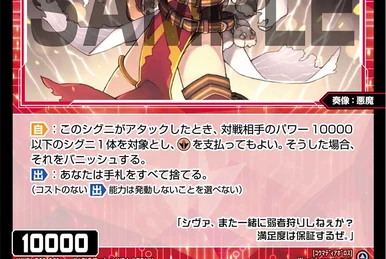 True Yuzuki//Memoria, Dragon Queen | WIXOSS Wiki | Fandom