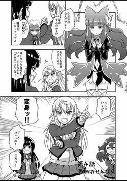All Of You Wixoss Comic Gallery Wixoss Wiki Fandom All Of You Wixoss Comic Gallery Wixoss Wiki Fandom