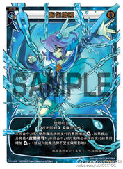 Promotional (Chinese) PR-064