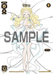 Promotional PR-300