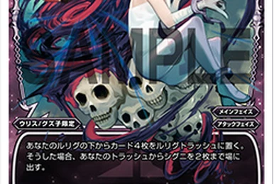 Carry, Fallen Cannon Girl | WIXOSS Wiki | Fandom