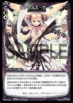 Ut Ulls Gate Wixoss Wiki Fandom