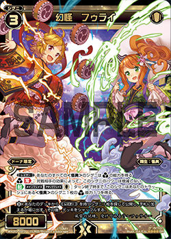鬼札王国　制服槍ブータン　Black Lotus 月と破壊と魔王と天使　金　シク ブースターパック 極点超越編 破天 ワールドオーダー ｜ Z/X