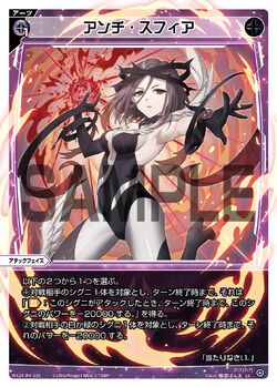 ヴァイス 悪戯っ子 クロエ SP PSA10 悪戯っ子クロエ サインカード ヴァイスシュヴァルツ - メルカリ