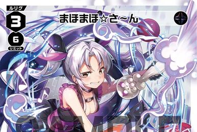 Mahomaho☆Threee | WIXOSS Wiki | Fandom Mahomaho☆Threee | WIXOSS Wiki | Fandom