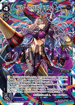 Carnival †Q† | WIXOSS Wiki | Fandom Carnival †Q† | WIXOSS Wiki | Fandom