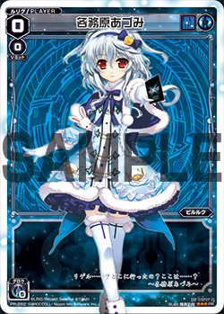 Azumi Kagamihara | WIXOSS Wiki | Fandom