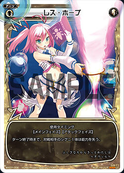 Res Hope | WIXOSS Wiki | Fandom Res Hope | WIXOSS Wiki | Fandom