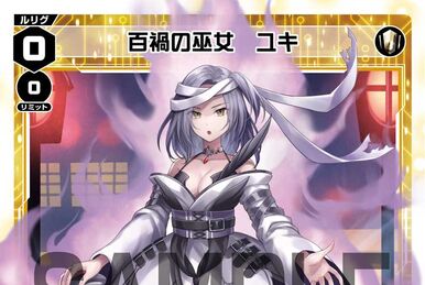 - order page - yuki Yuki (card) | WIXOSS Wiki | Fandom
